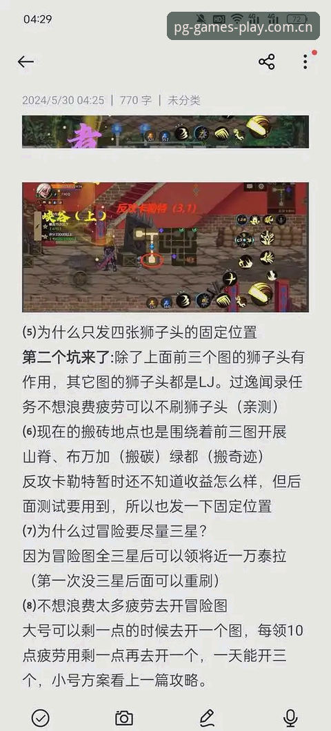 揭秘电子游戏官网直接开整避坑指南：那些没人告诉你的常见弯路